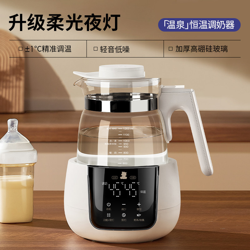 Electric Kettle Temperature Control - 220V Xiaobai Bear Electric Kettle Baby