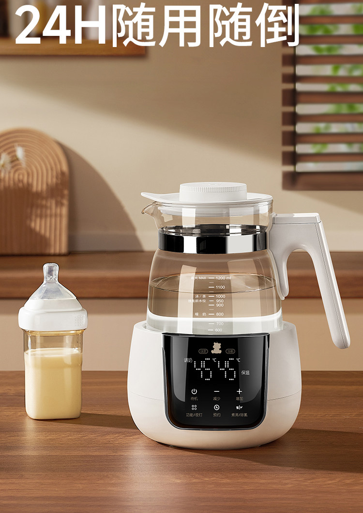 220V Xiaobai Bear Electric Ket - đánh giá và giá Electric Kettle Temperature Control