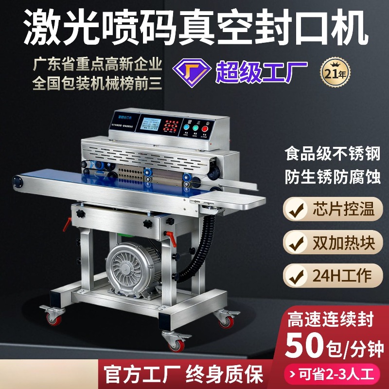 Commercial Food Vacuum Sealer  - đánh giá và giá Food Vacuum Sealer Machine